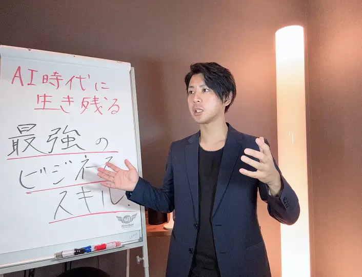 研修で話している講師の写真