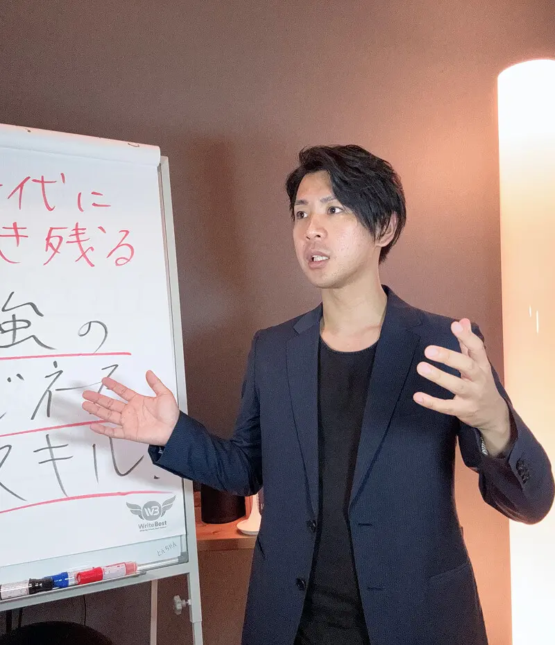 研修で話している講師の写真